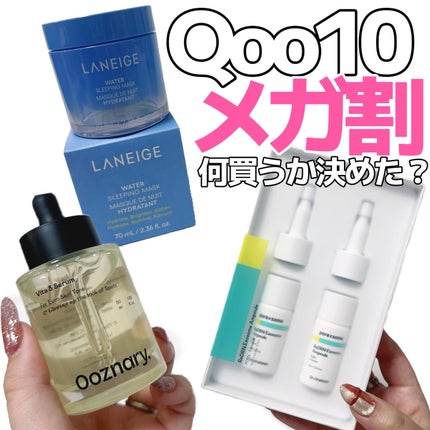 ReDRNエクソソームアンプル/Dr.nineteen/美容液を使ったクチコミ(1枚目)