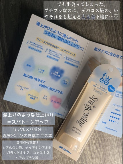 ライトリフレクティング ファンデーション/NARS/リキッドファンデーションを使ったクチコミ(3枚目)