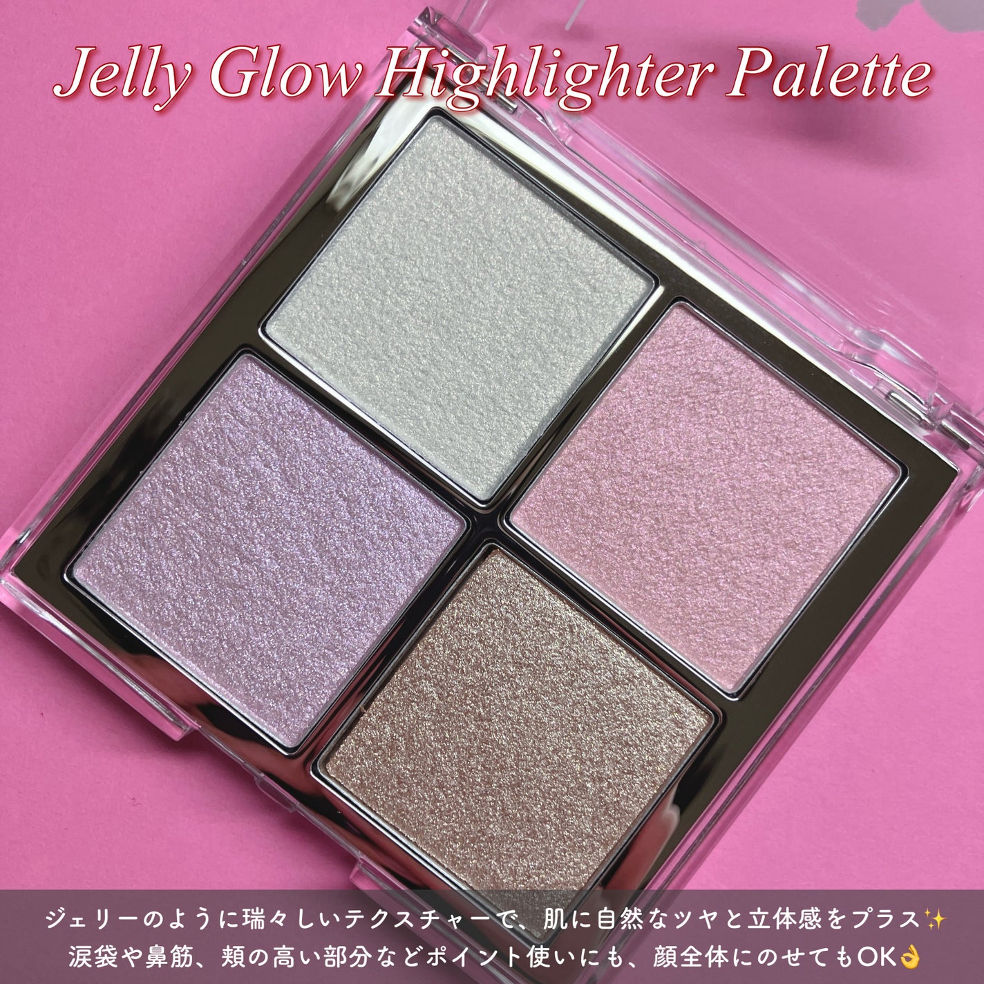 ベターミーアイパレット/2aN/マルチパレットを使ったクチコミ(7枚目)