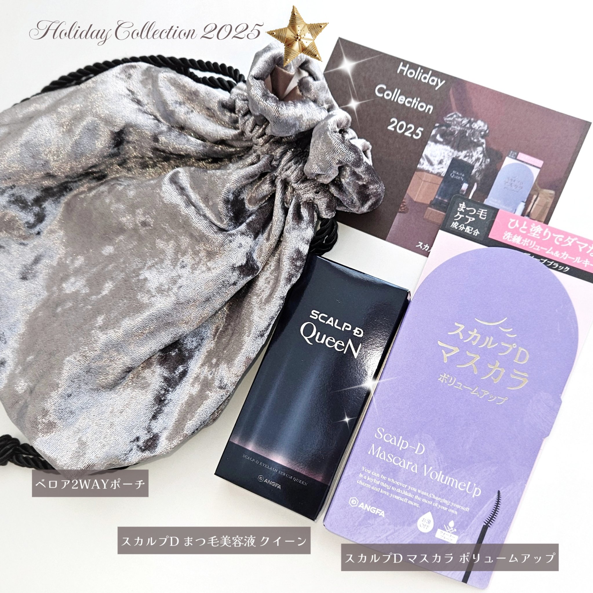 スカルプD マスカラ ボリュームアップ/アンファー(スカルプD)/マスカラを使ったクチコミ（3枚目）