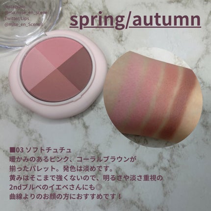 マルチクアッドシャドウ/dasique/パウダーアイシャドウを使ったクチコミ(2枚目)