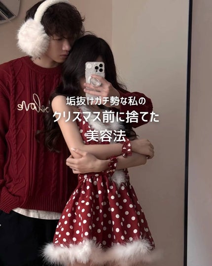 アネトス バランシング トリートメントクリーム/Anetos/フェイスクリームを使ったクチコミ(1枚目)