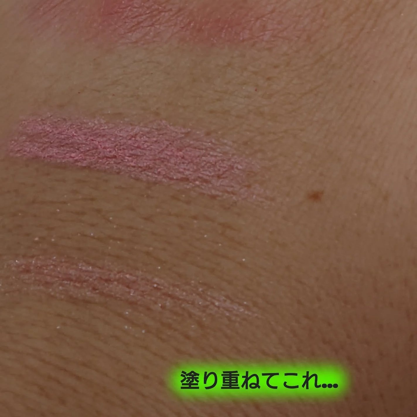 チアミーティアラ ドリーミーパレットアイシャドウ/セリア/アイシャドウパレットを使ったクチコミ(4枚目)