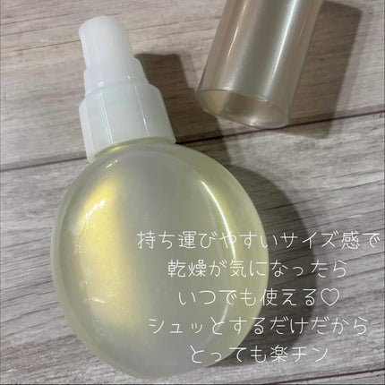 エリクシール シュペリエル つや玉ミスト/エリクシール/ミスト状化粧水を使ったクチコミ(3枚目)