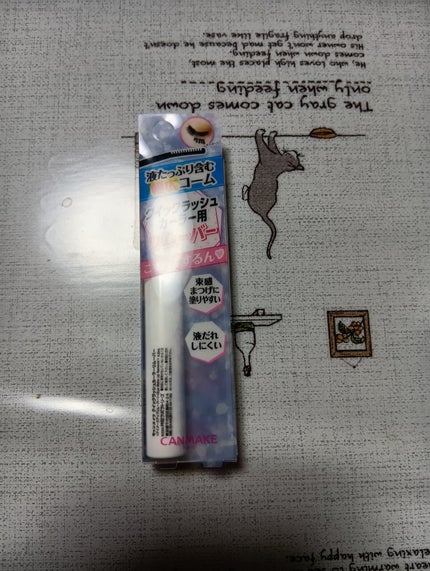 クイックラッシュカーラーリムーバー/キャンメイク/ポイントメイクリムーバーを使ったクチコミ(1枚目)