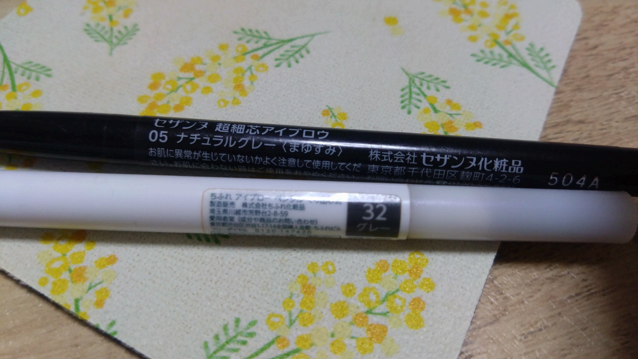 アイブロー ペンシル くり出し式/ちふれ/アイブロウペンシルを使ったクチコミ（3枚目）