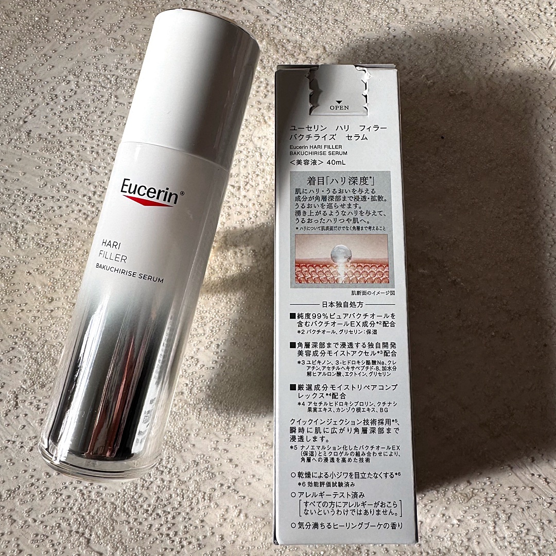 ユーセリン ハリフィラー バクチライズセラム<美容液>/Eucerin/美容液を使ったクチコミ（3枚目）