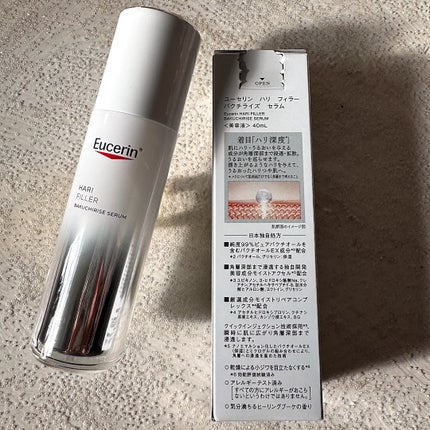 ユーセリン ハリフィラー バクチライズセラム<美容液>/Eucerin/美容液を使ったクチコミ(3枚目)