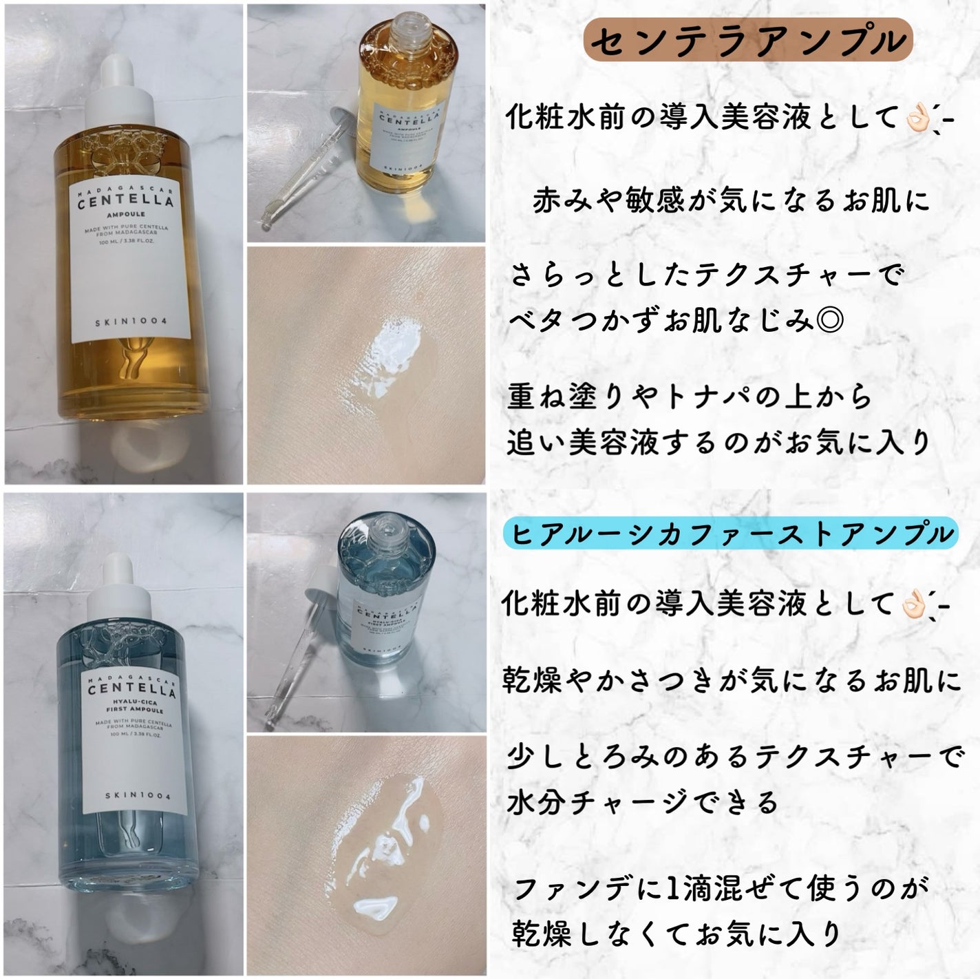 センテラ アンプル/SKIN1004/美容液を使ったクチコミ(2枚目)