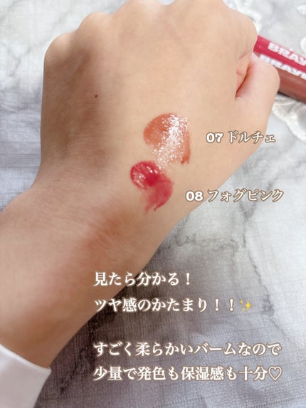 メルティングリップスウィート/BRAYE/口紅を使ったクチコミ(5枚目)