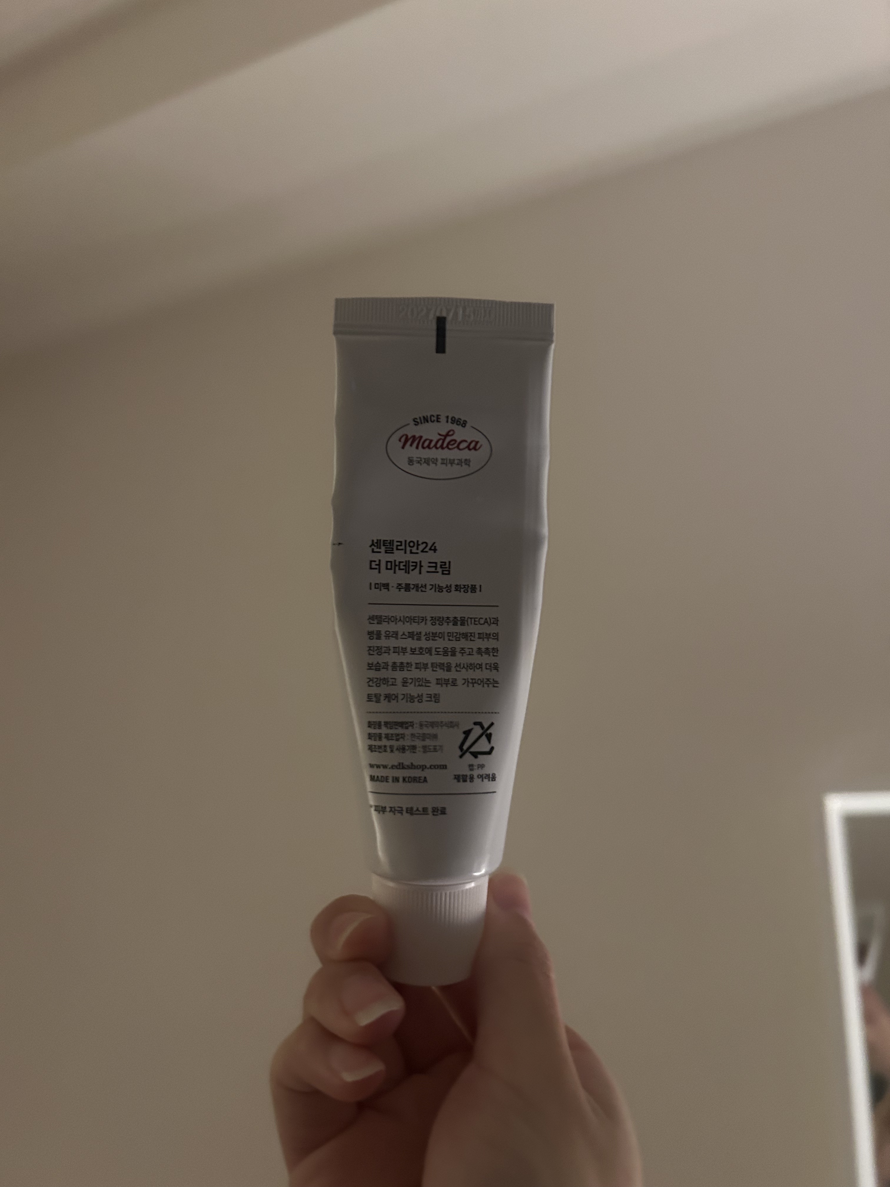 EPL キュアクリームXD/Dr.Oracle/フェイスクリームを使ったクチコミ（2枚目）