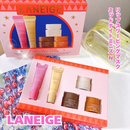 リップスリーピングマスク ミッドナイトミニズ N/LANEIGE/リップケアを使ったクチコミ(1枚目)