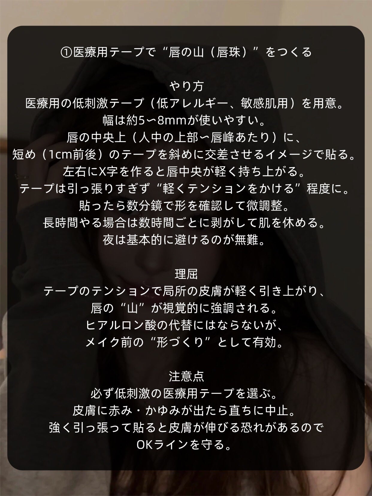 アネトス バランシング トリートメントクリーム/Anetos/フェイスクリームを使ったクチコミ(2枚目)