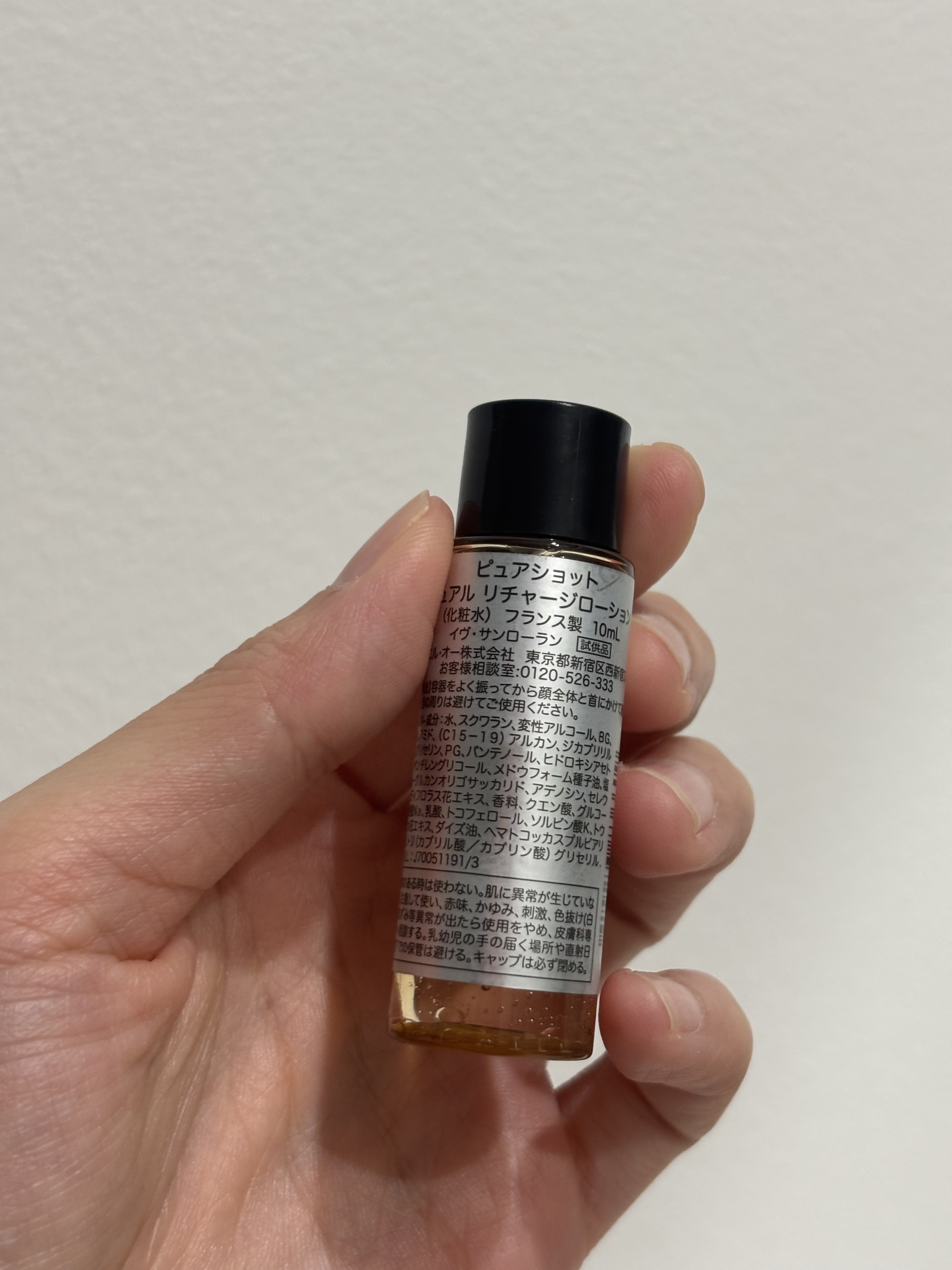 ピュアショット デュアル リチャージローション/YVES SAINT LAURENT BEAUTE/化粧水を使ったクチコミ（3枚目）