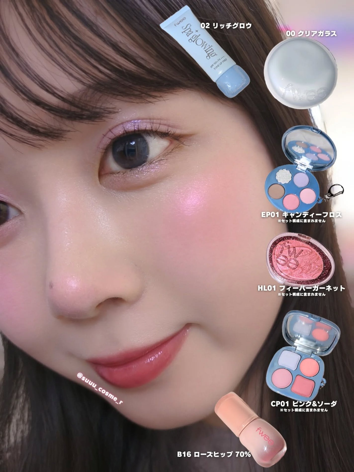 フィー 3Dボリューミンググロス/fwee/リップグロスを使ったクチコミ(4枚目)