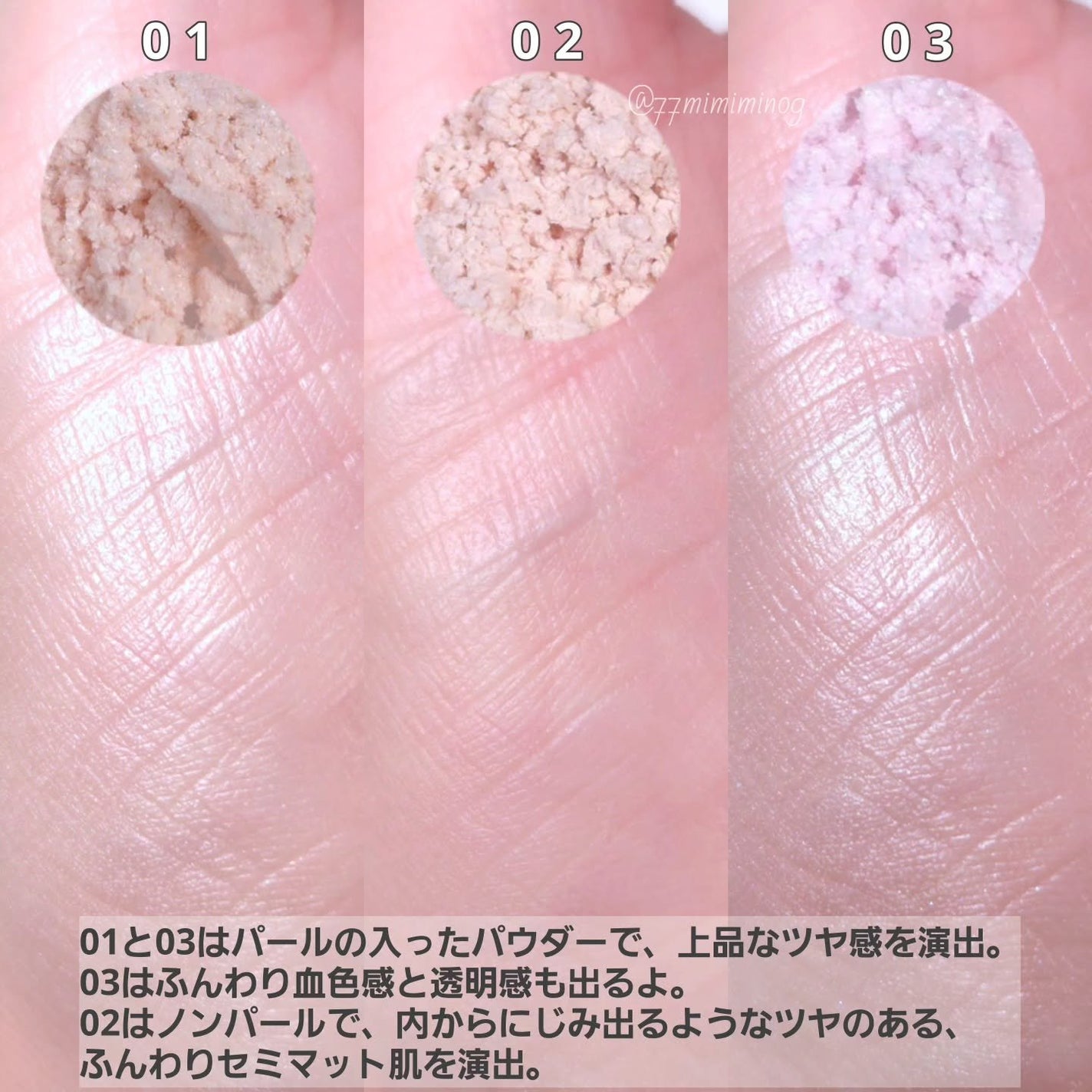 SHISEIDO エッセンス スキンセッティング パウダー/SHISEIDO/ルースパウダーを使ったクチコミ(7枚目)