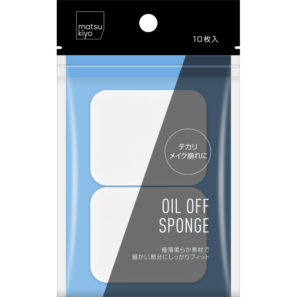 matsukiyo オイルオフ スポンジ