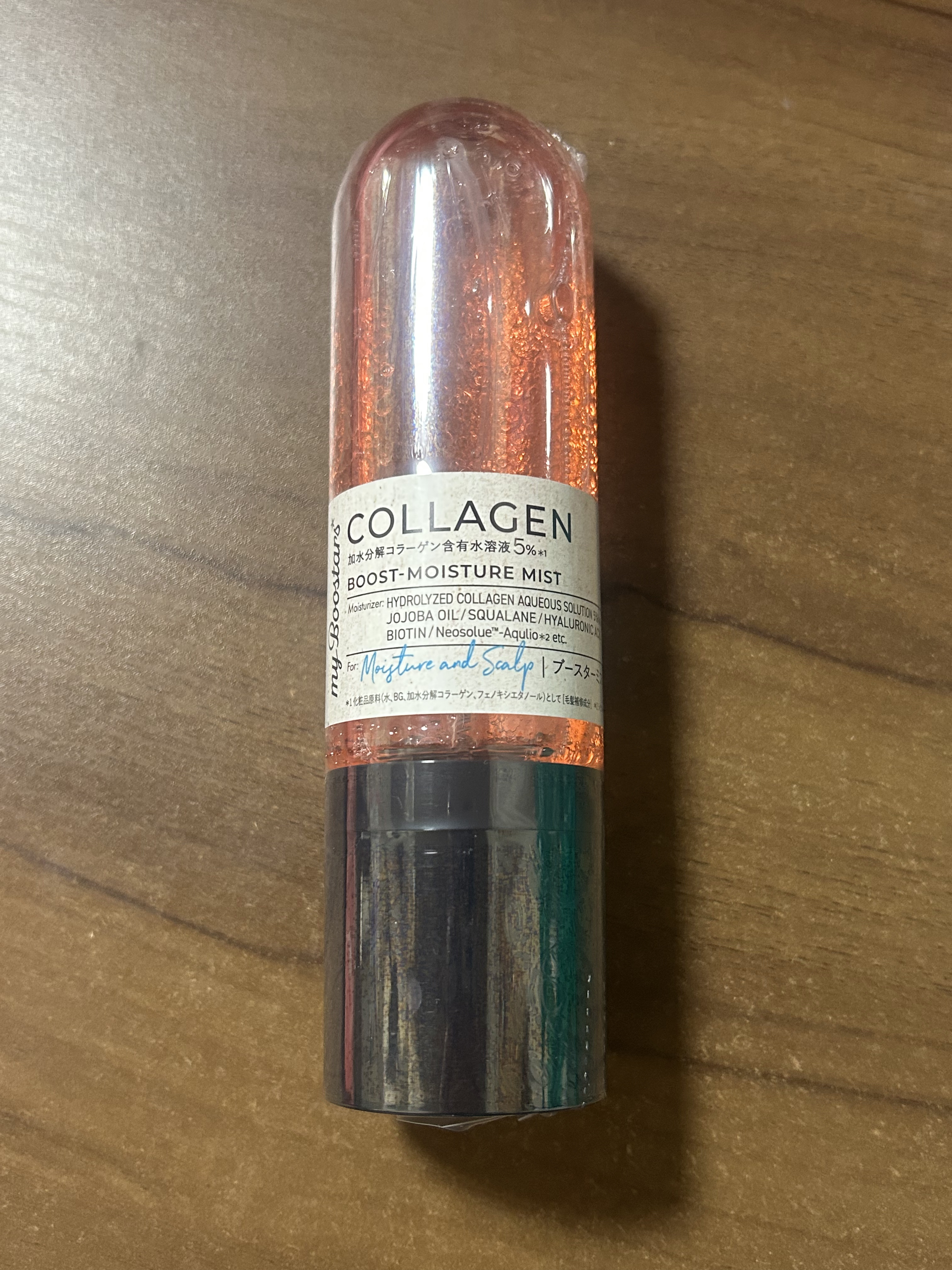 マイブースターズ コラーゲン ブースターミスト  ベルガモットアロマの香り

割引されていて前から気になっていたので…✨どんな感じなのか楽しみですっっ!!