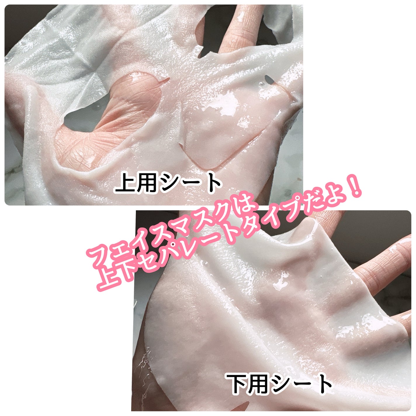 9番 NMNバイオリフトラッピングマスク/numbuzin/シートマスク・パックを使ったクチコミ(4枚目)