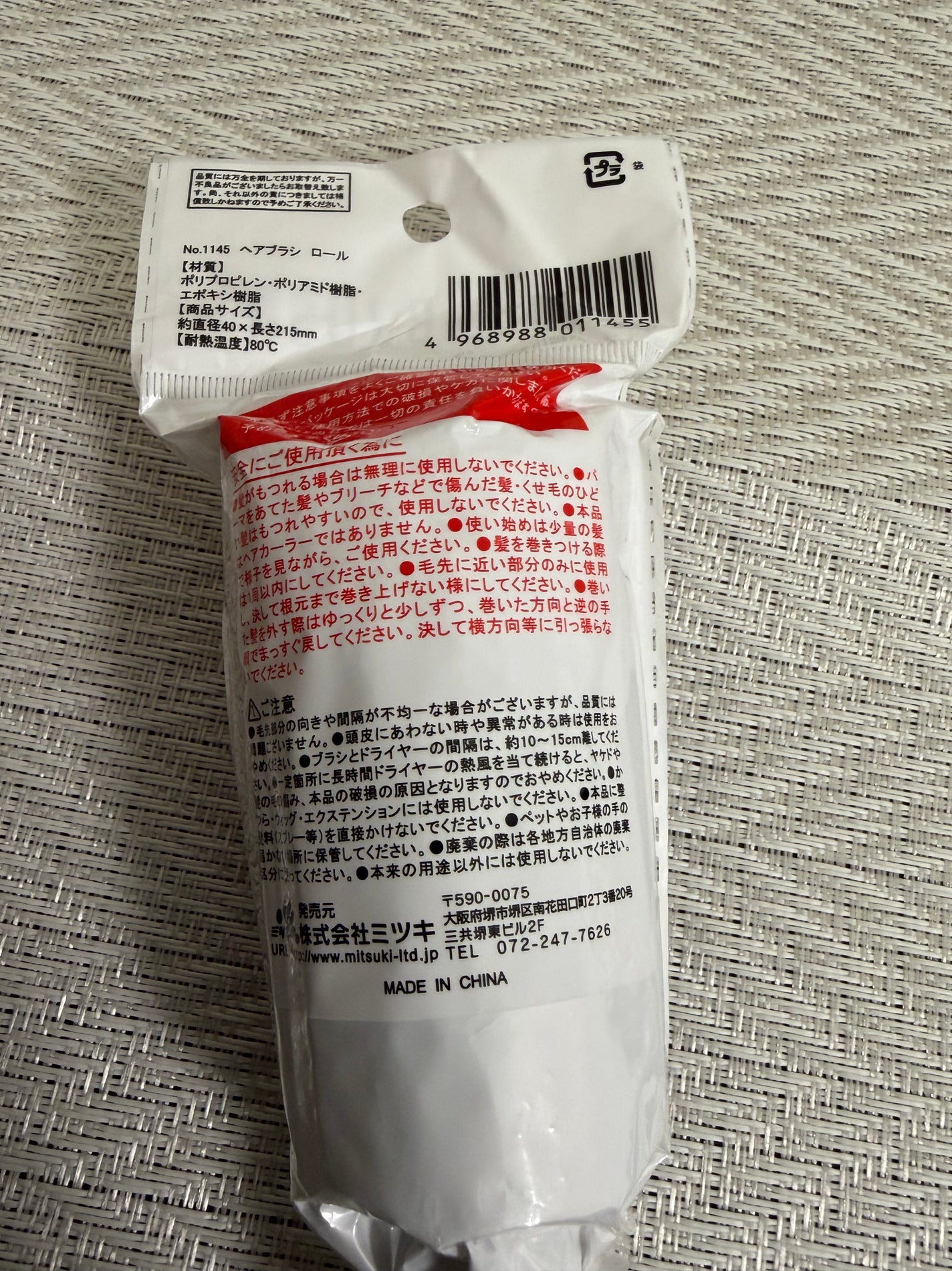 ヘアブラシクリーナー/セリア/ヘアケアグッズを使ったクチコミ(2枚目)