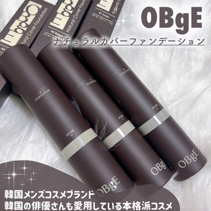 オブジェ ナチュラルカバーファンデーション SPF50+ PA++++/オブジェ/その他ファンデーションを使ったクチコミ(1枚目)