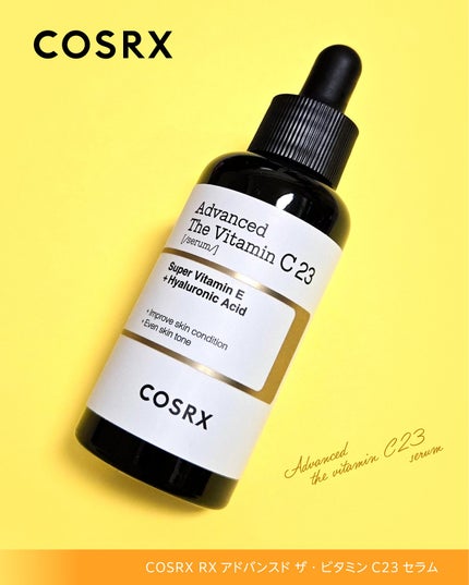 RXアドバンスド ザ・ビタミンC23セラム/COSRX/美容液を使ったクチコミ(4枚目)