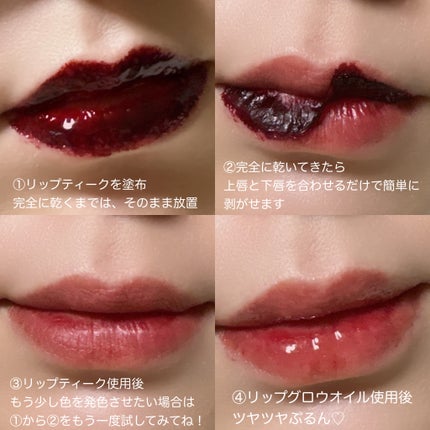 リップティーク/oiad/口紅を使ったクチコミ(4枚目)
