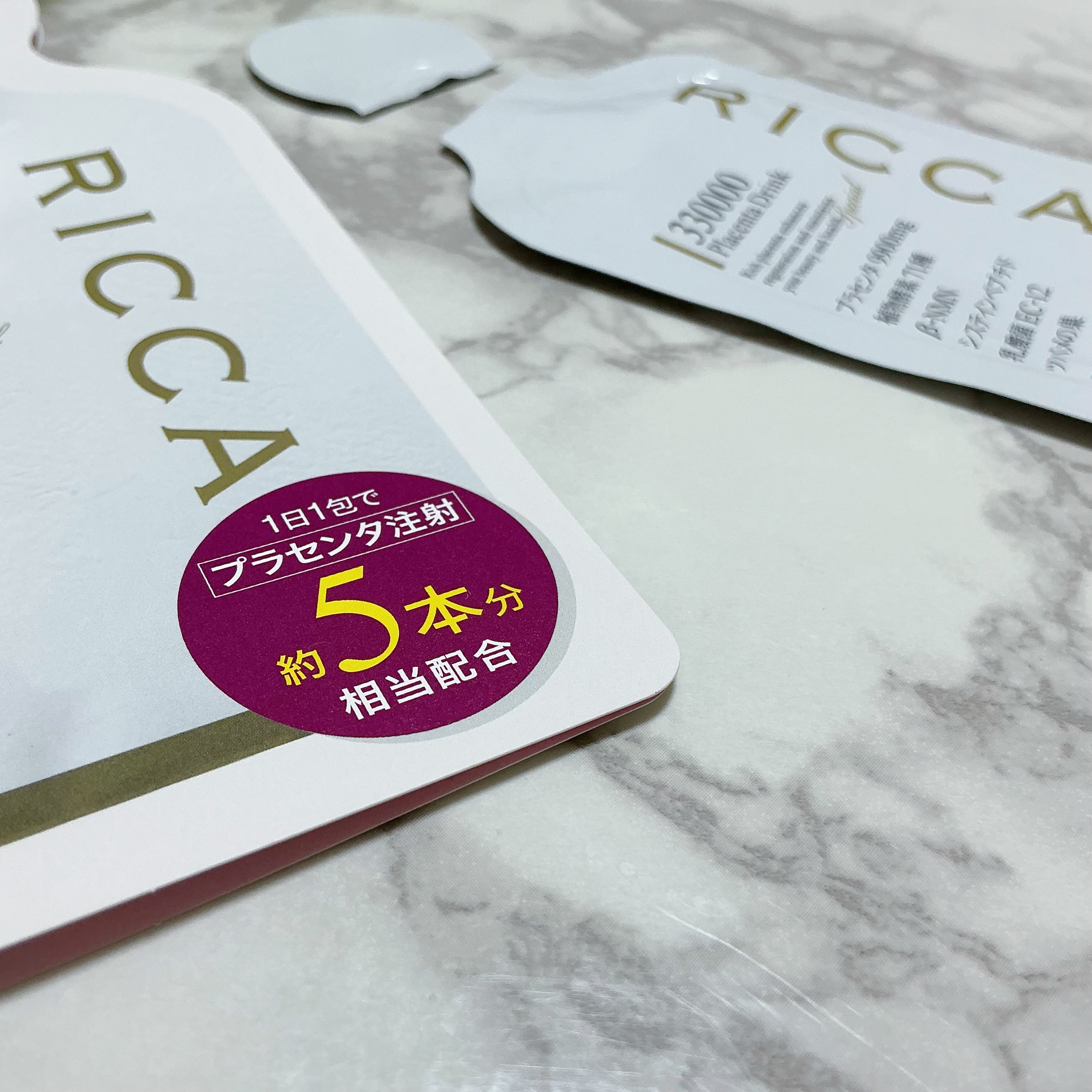 RICCA 330000プラセンタドリンク スマートパック/RICCA/美容ドリンクを使ったクチコミ（3枚目）