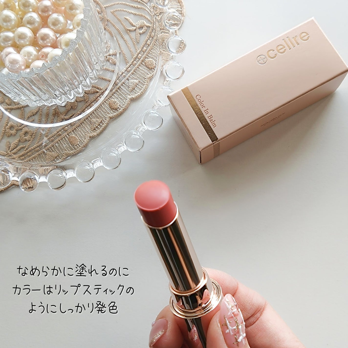 m-i on LIPS 「韓国ドラマに出演中の人気女優ハン・ウットゥムさんがプロデュース..」(4枚目)