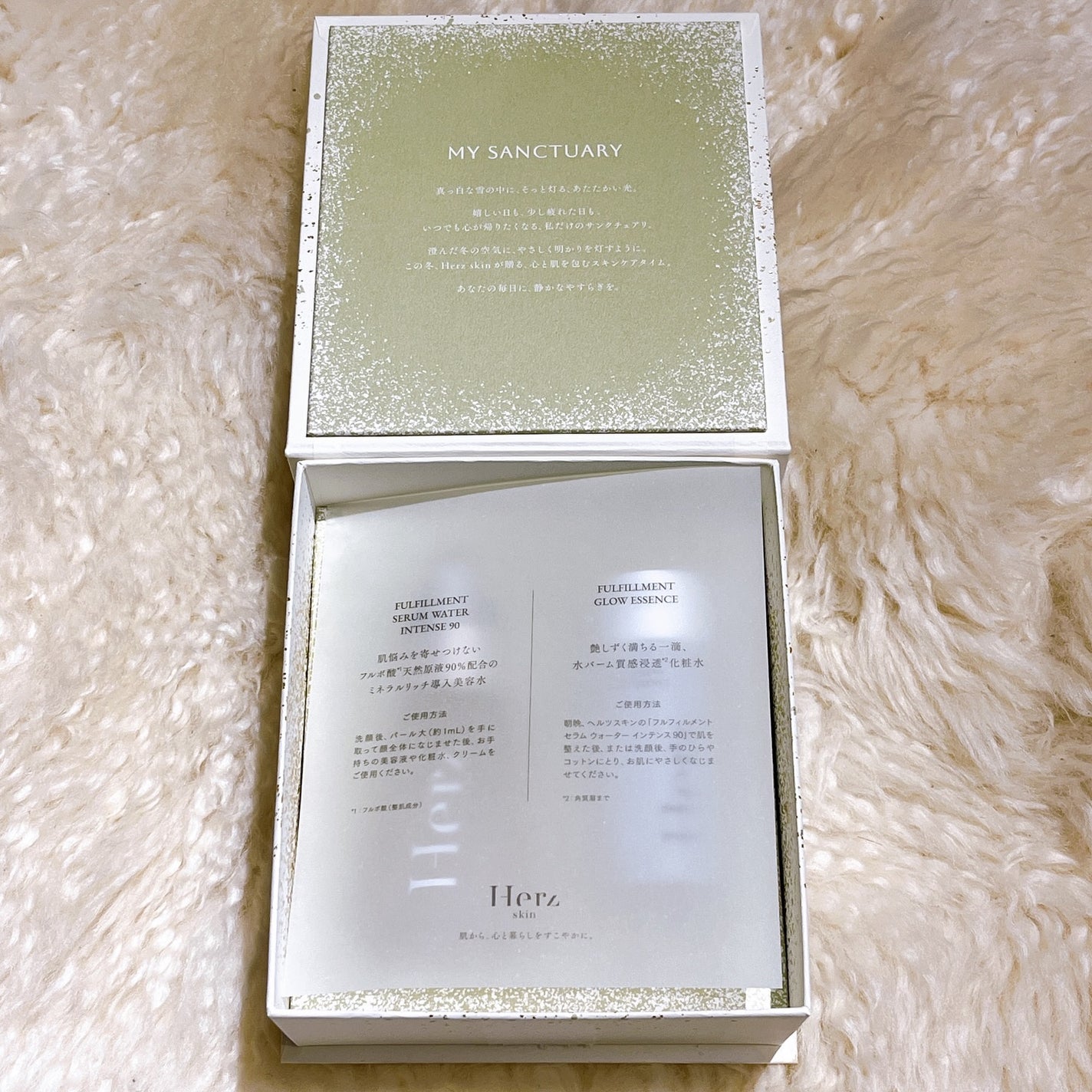 フルフィルメント セラム ウォーター インテンス90/Herz skin/美容液を使ったクチコミ(3枚目)