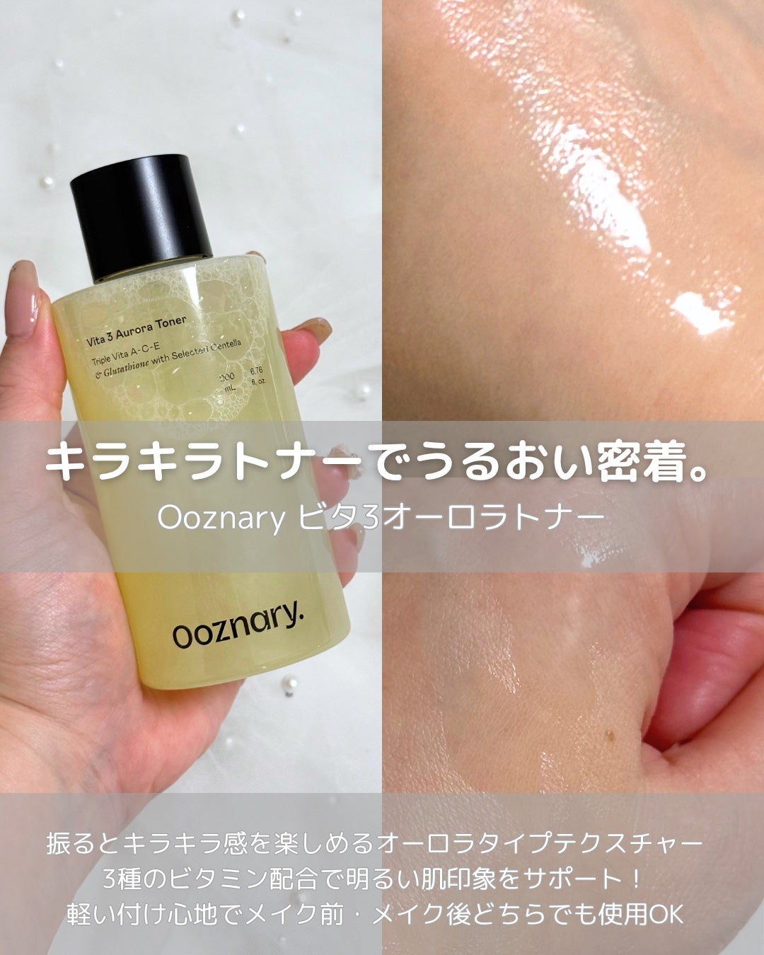 パフューム SNOW SAI 30ml/LIBER/香水(その他)を使ったクチコミ(3枚目)