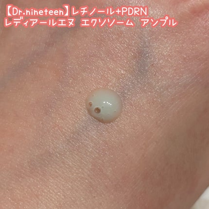 ビタ3セラム 50mL/オーズナリー/美容液の画像