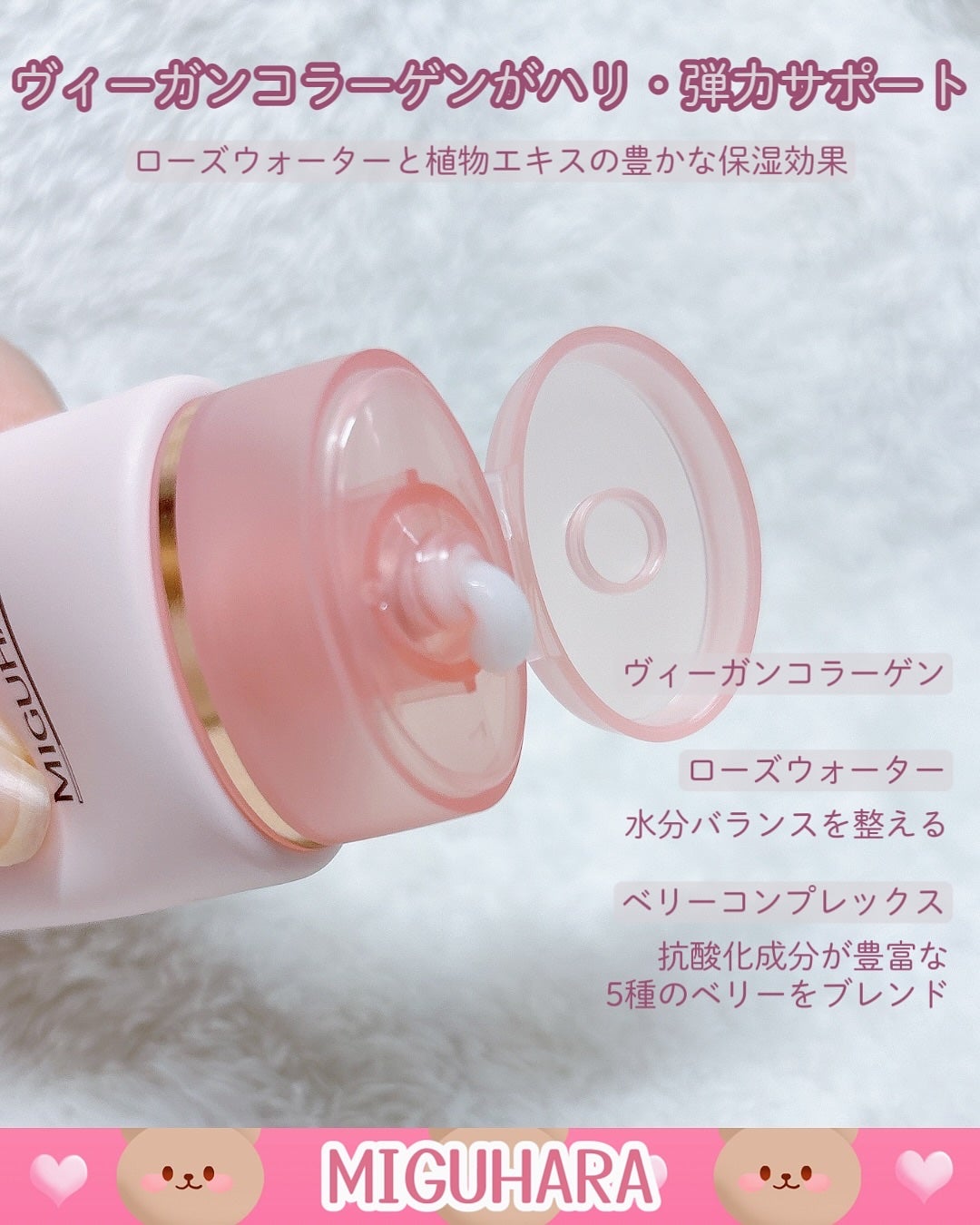 アンチリンクルファーストエッセンスオリジン/MIGUHARA/化粧水を使ったクチコミ(6枚目)