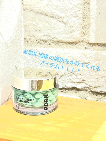 PDRN カプセルクリーム 100/VT/フェイスクリームを使ったクチコミ(1枚目)