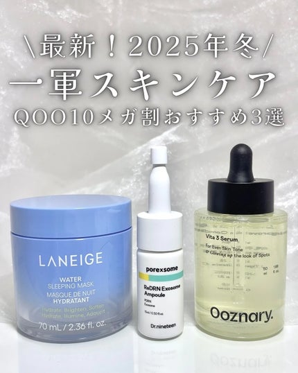 ReDRNエクソソームアンプル/Dr.nineteen/美容液を使ったクチコミ(1枚目)