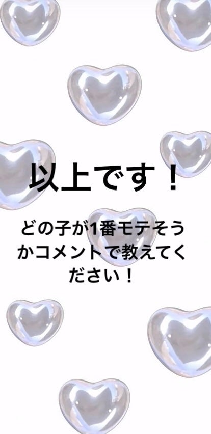 ããðŒð«§ on LIPS ã#ã¢ããå#å°åŠç..ãïŒ6æç®ïŒ