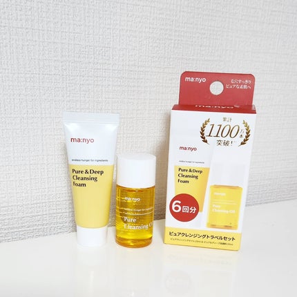 manyo ピュアクレンジングトラベルキット/manyo/トライアルキットを使ったクチコミ(1枚目)