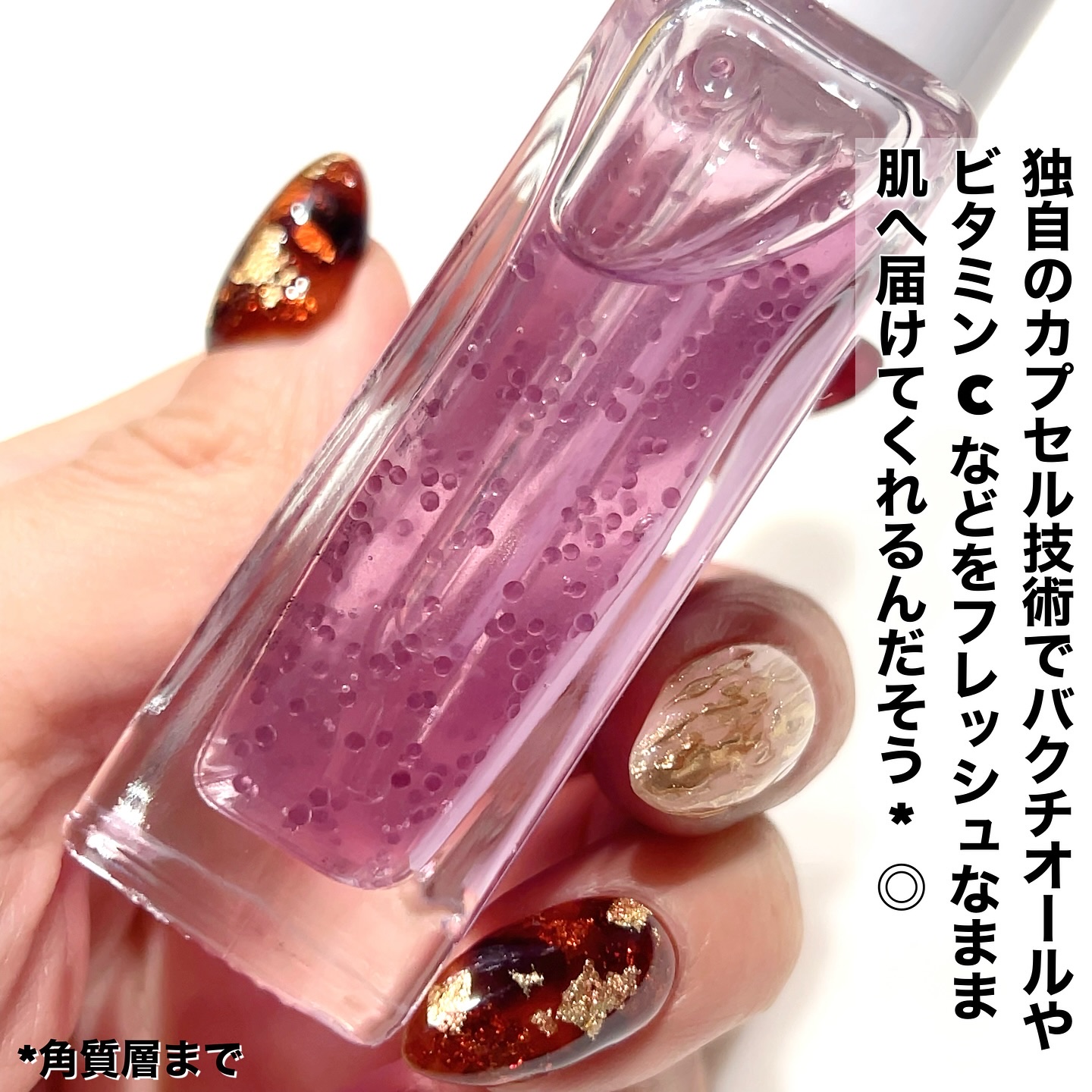 PURPLE PURE SERUM/CHARVIN/美容液を使ったクチコミ（2枚目）