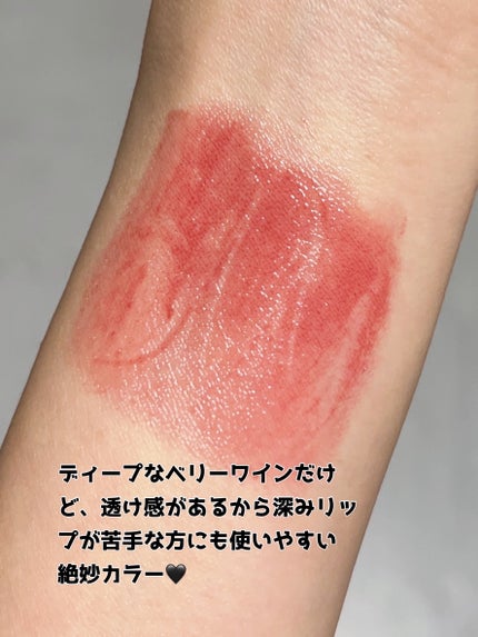 YSLラブシャイン キャンディ グロウ バーム/YVES SAINT LAURENT BEAUTE/口紅を使ったクチコミ(2枚目)