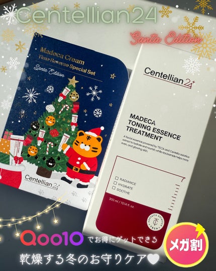 マデカ トーニング エッセンス トリートメント/センテリアン24/化粧水を使ったクチコミ(1枚目)