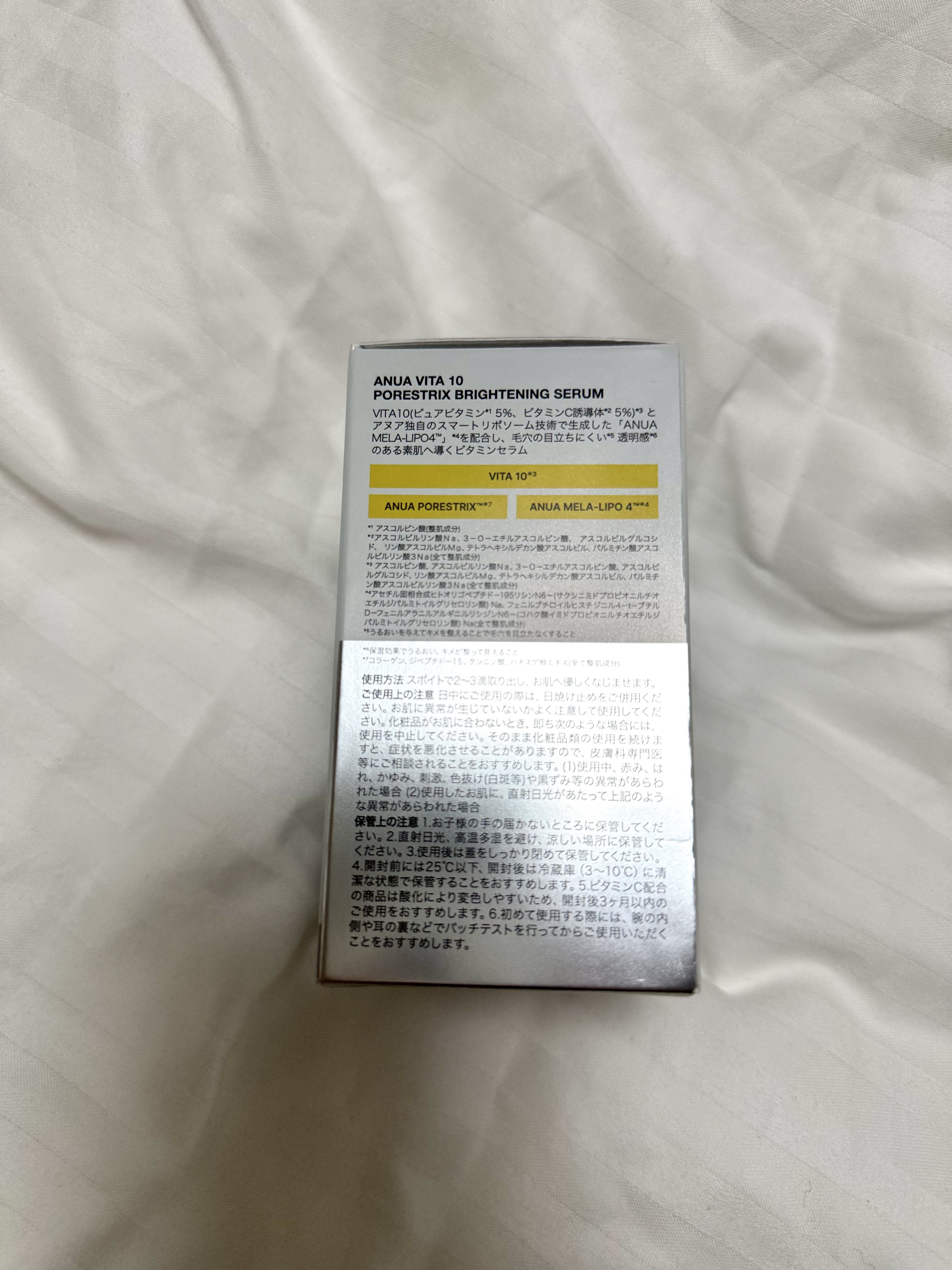 ビタミン10 ポアストリックスセラム/Anua/美容液を使ったクチコミ（3枚目）
