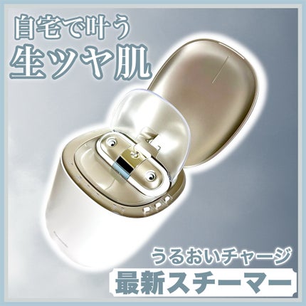 スチーマー ナノケア EH-SA0B/Panasonic/美顔器・マッサージを使ったクチコミ(1枚目)