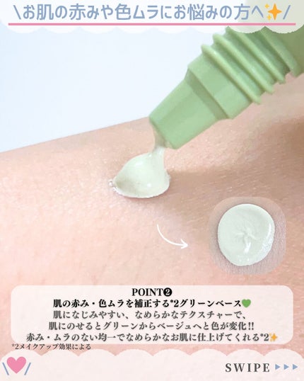 CICAã¬ãããã¹ã¯ãªãŒã ã©ã€ã/Meebak/åç²§äžå°ã䜿ã£ãã¯ãã³ãïŒ3æç®ïŒ