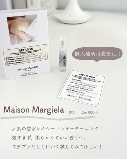 あおい|アラサー女子向けおしゃれギフト•プレゼント on LIPS 「購入したところ、サイトなどはプロフリンクにまとめてるよ🫶プレゼ..」(3枚目)