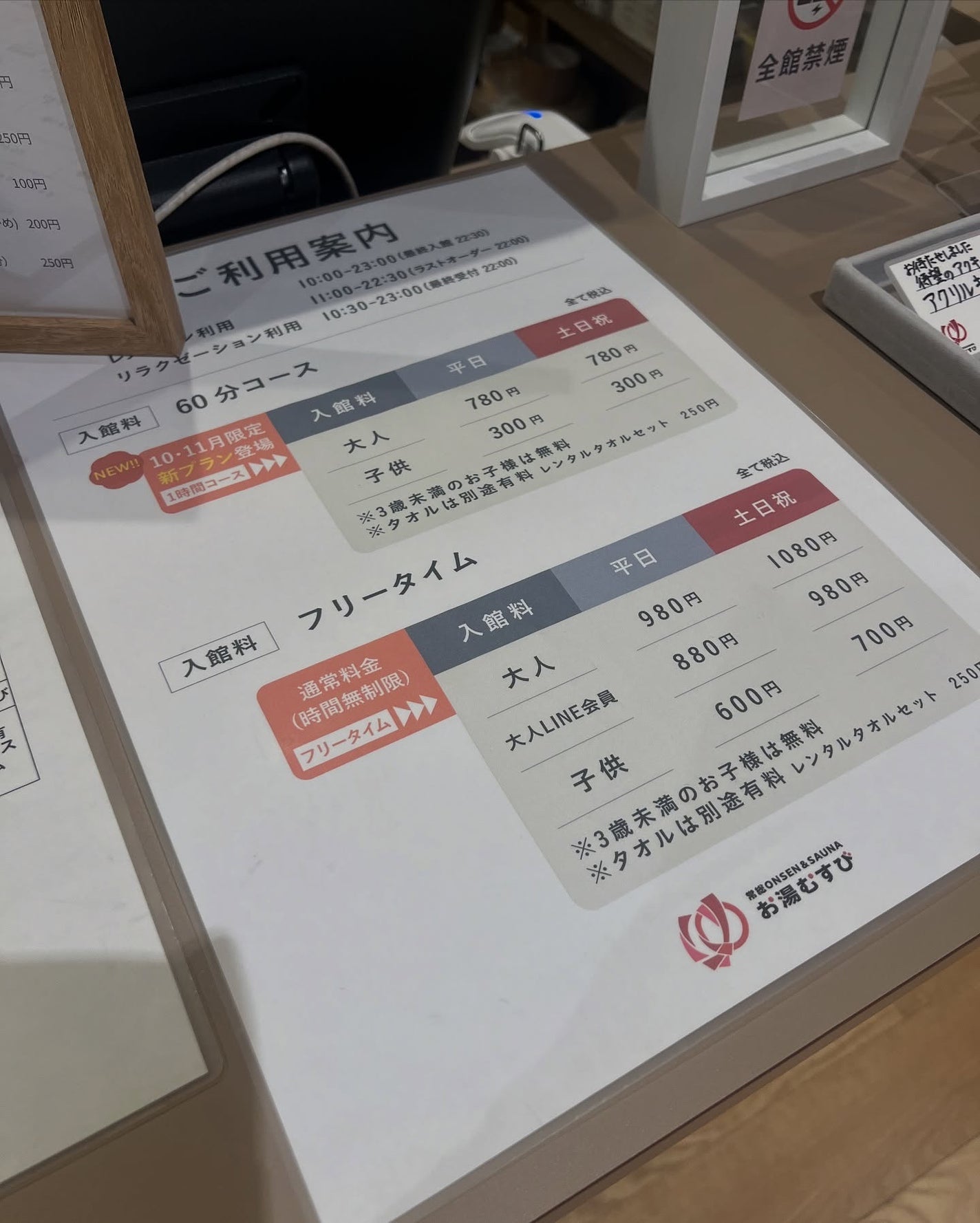 R❤︎フォロバ100 on LIPS 「常総ONSEN&SAUNAお湯むすび\話題の男女共用水着サウナ..」(10枚目)