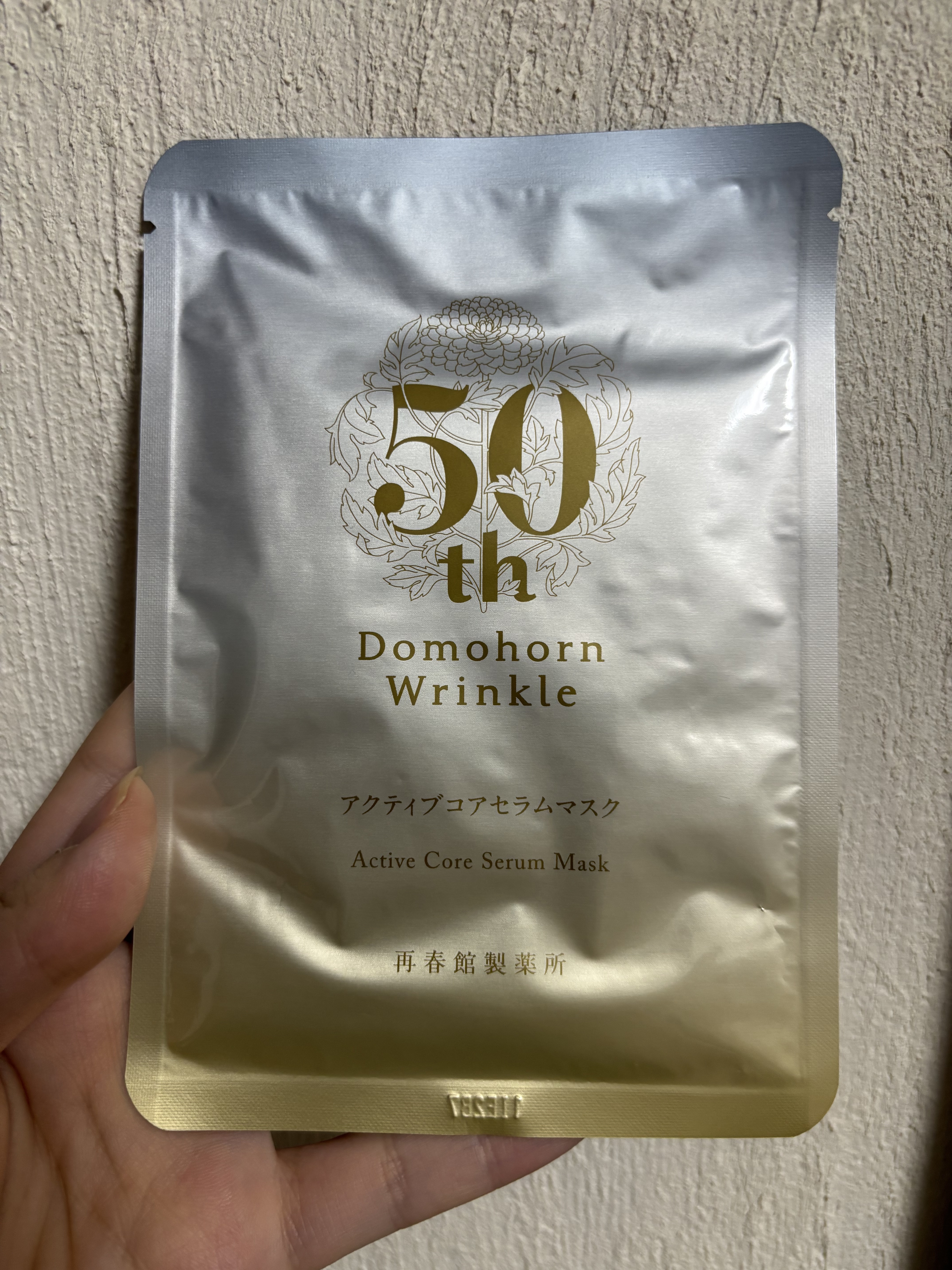 ドモホルンリンクルアクティブコアセラムマスク/ドモホルンリンクル/シートマスク・パックを使ったクチコミ（1枚目）