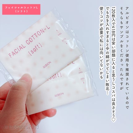 フラルネ フルリファイン ミルク f EM/ALBION/乳液を使ったクチコミ(7枚目)