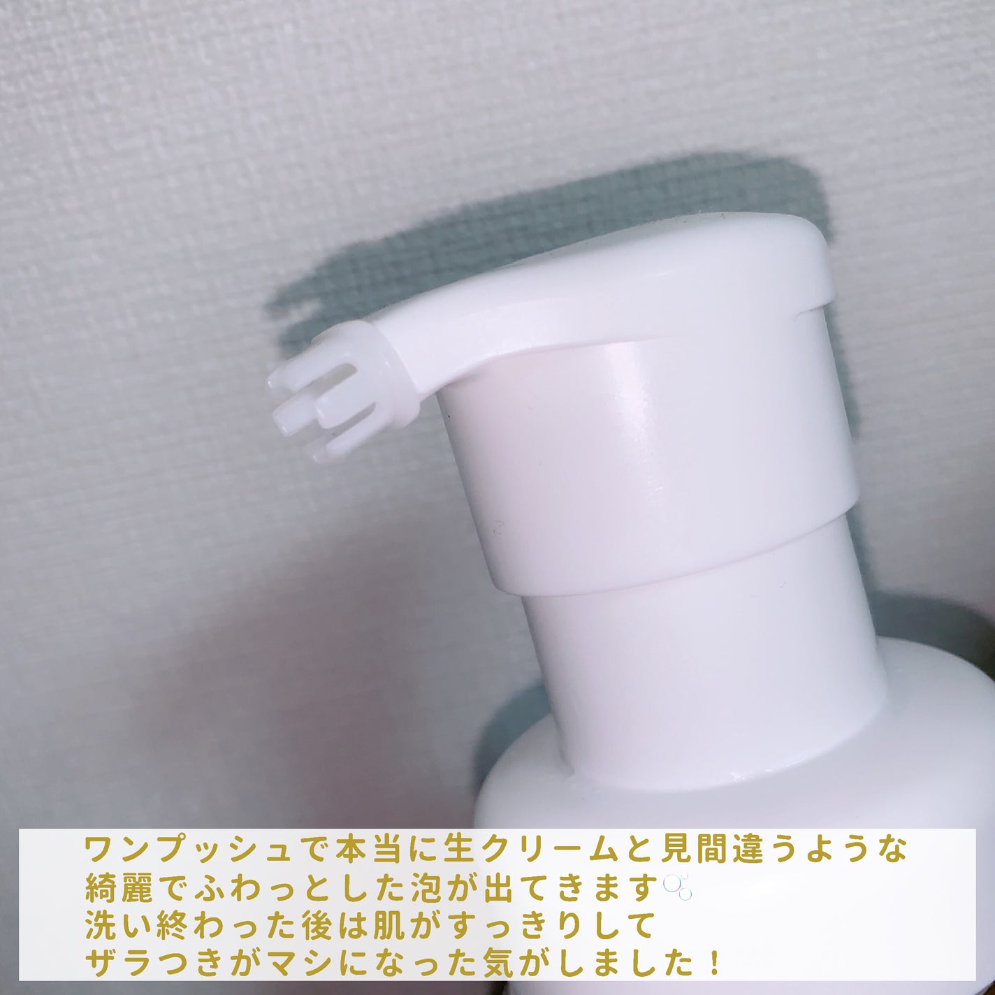 ビオレ ザフェイス 泡洗顔料 スムースクリア/ビオレ/泡洗顔を使ったクチコミ(3枚目)