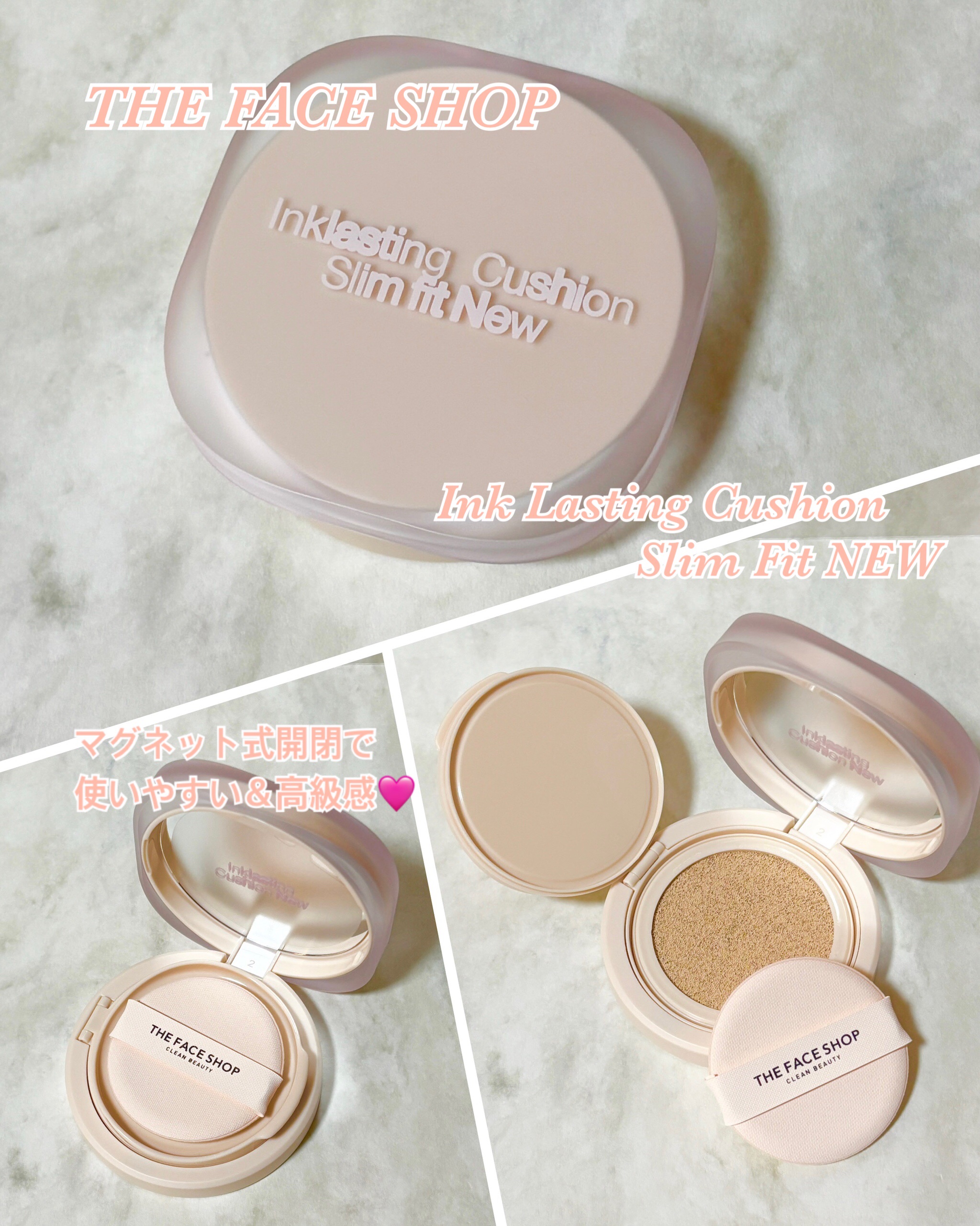 インクラスティングクッションファンデーション/THE FACE SHOP/クッションファンデーションを使ったクチコミ（2枚目）