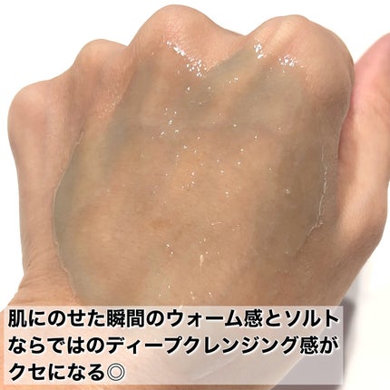 温感ブルーマスク/Torhop/洗い流すパック・マスクを使ったクチコミ(4枚目)